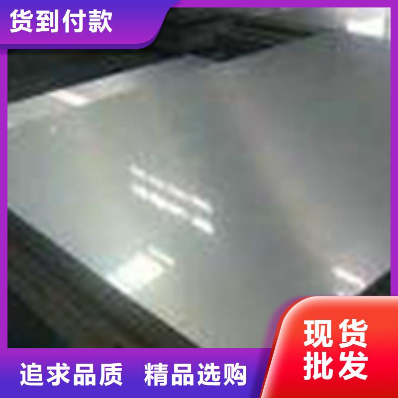 熱鍍鋅電鍍鋅鍍鋁鋅卷板以誠為本當(dāng)?shù)厣a(chǎn)廠家