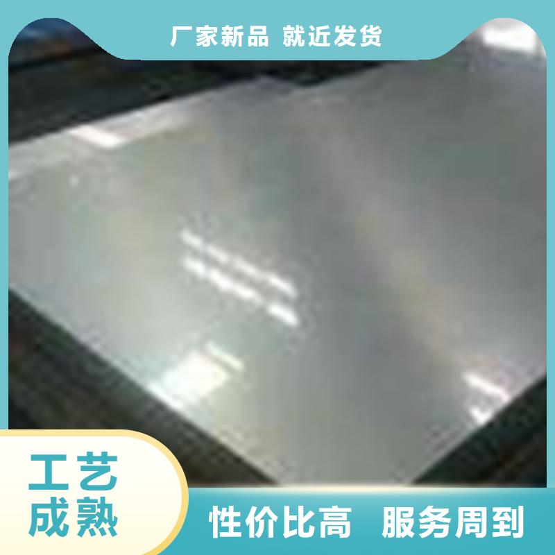 #熱鍍鋅電鍍鋅鍍鋁鋅卷板廠家
