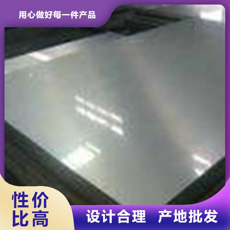熱鍍鋅電鍍鋅鍍鋁鋅卷板品質(zhì)與價格同行