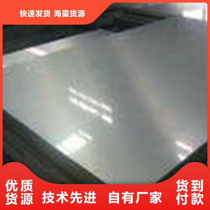 熱鍍鋅電鍍鋅鍍鋁鋅卷板實(shí)體廠家好品質(zhì)選我們