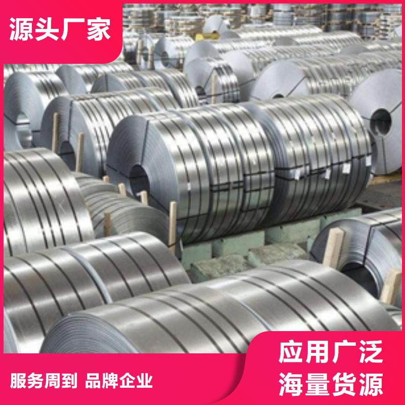 熱鍍鋅電鍍鋅鍍鋁鋅卷板廠家質(zhì)量有保障本地生產(chǎn)商