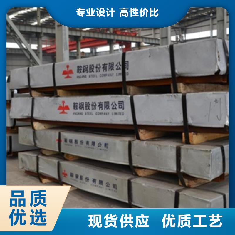 熱鍍鋅電鍍鋅鍍鋁鋅卷板實力廠家生產(chǎn)
