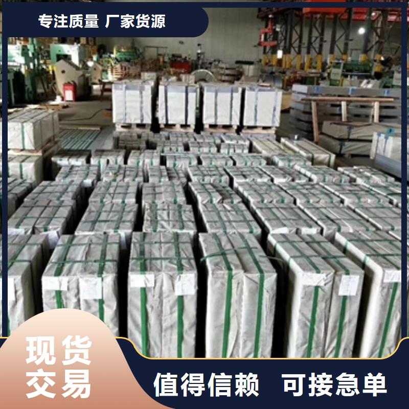 熱鍍鋅電鍍鋅鍍鋁鋅卷板大量現(xiàn)貨