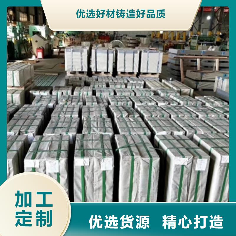熱鍍鋅電鍍鋅鍍鋁鋅卷板廠家服務(wù)至上