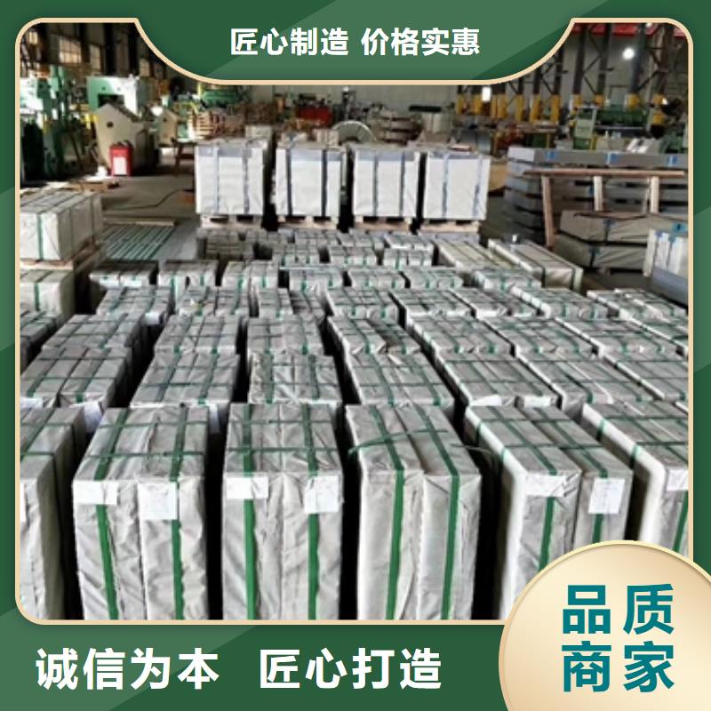 熱鍍鋅電鍍鋅鍍鋁鋅卷板生產(chǎn)廠家歡迎訂購本地服務商