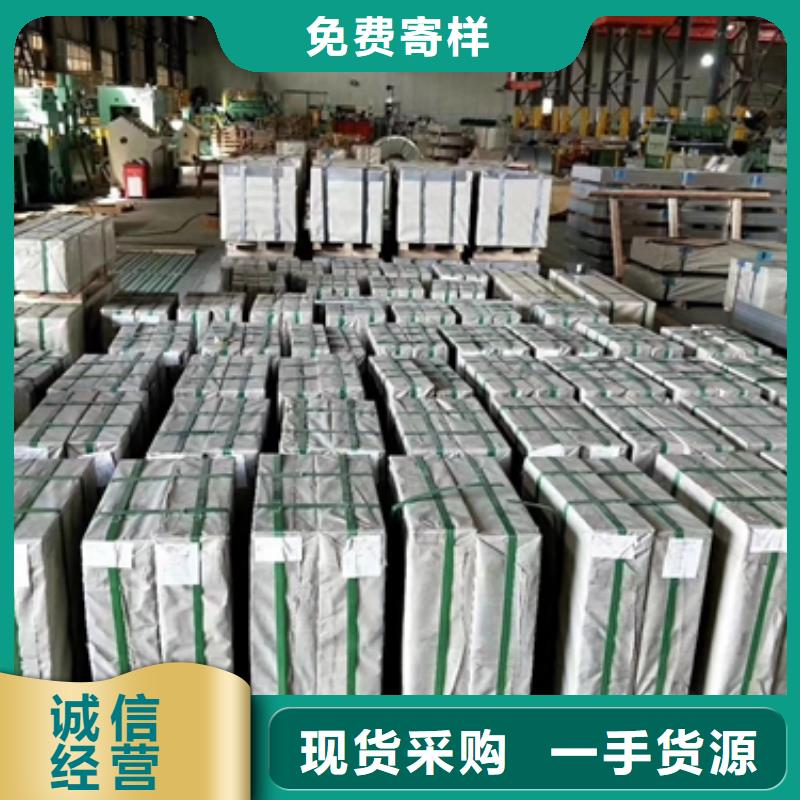 買熱鍍鋅電鍍鋅鍍鋁鋅卷板必看-專業(yè)品質(zhì)海量現(xiàn)貨