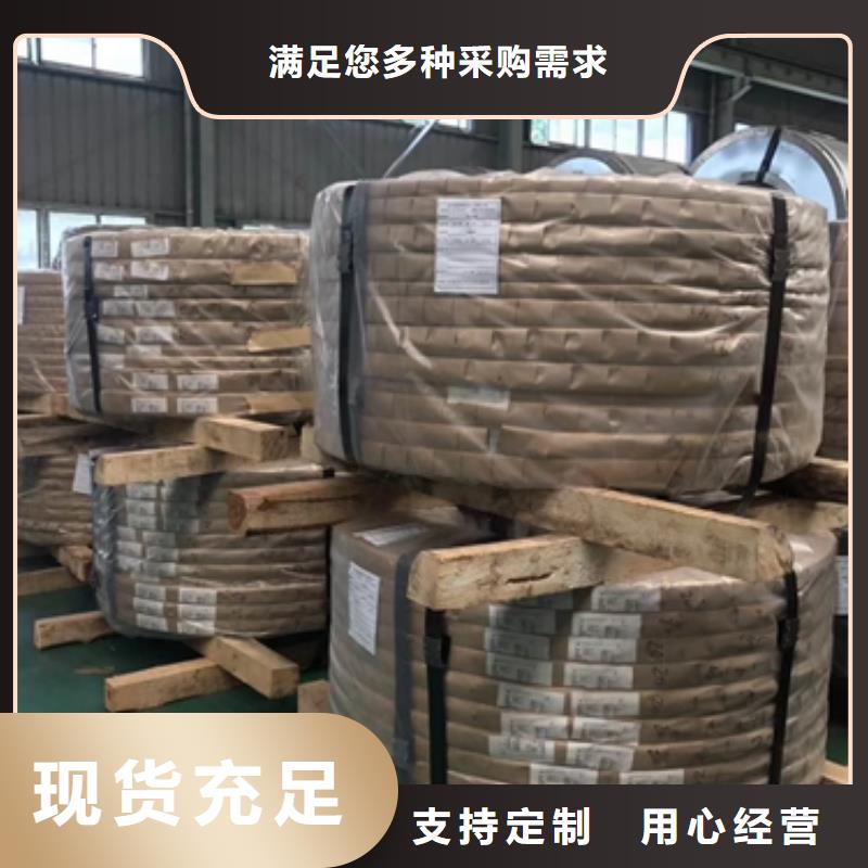 熱鍍鋅電鍍鋅鍍鋁鋅卷板實力廠家生產(chǎn)