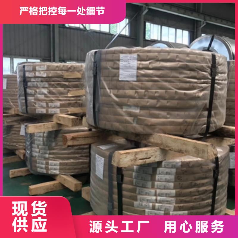 熱鍍鋅電鍍鋅鍍鋁鋅卷板咨詢享優(yōu)惠支持大批量采購