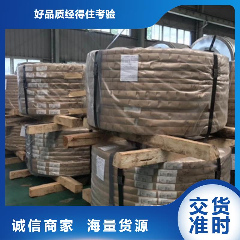 熱鍍鋅電鍍鋅鍍鋁鋅卷板-歡迎來廠考察出貨快