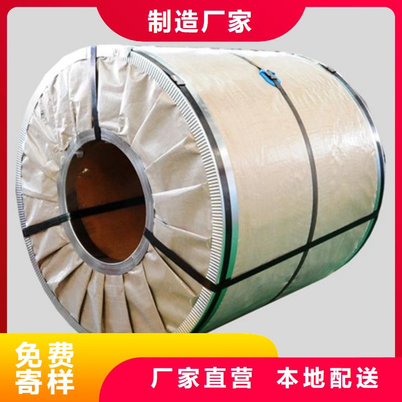 熱鍍鋅電鍍鋅鍍鋁鋅卷板量大優(yōu)惠超產(chǎn)品在細(xì)節(jié)