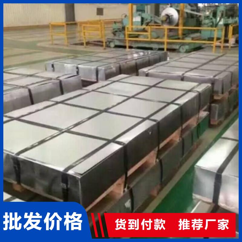 熱鍍鋅電鍍鋅鍍鋁鋅卷板廠家價(jià)格低