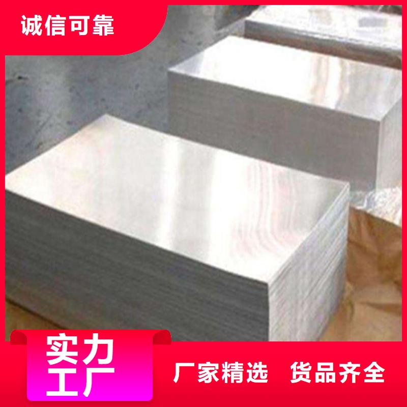 熱鍍鋅電鍍鋅鍍鋁鋅卷板批發(fā)零售-定做_鹿程國際貿(mào)易有限公司保障產(chǎn)品質(zhì)量