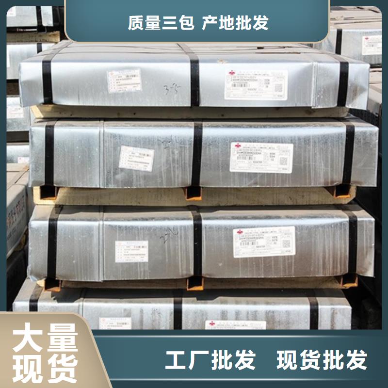 熱鍍鋅電鍍鋅鍍鋁鋅卷板擇優(yōu)廠家廠家直接面向客戶