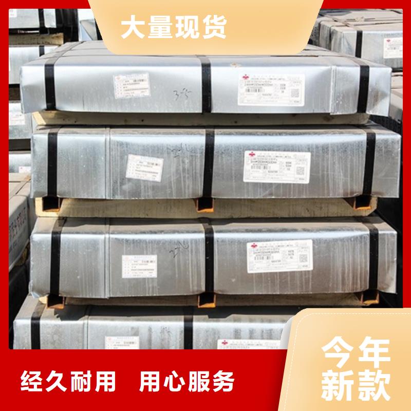 的熱鍍鋅電鍍鋅鍍鋁鋅卷板生產(chǎn)廠家貨源足質(zhì)量好
