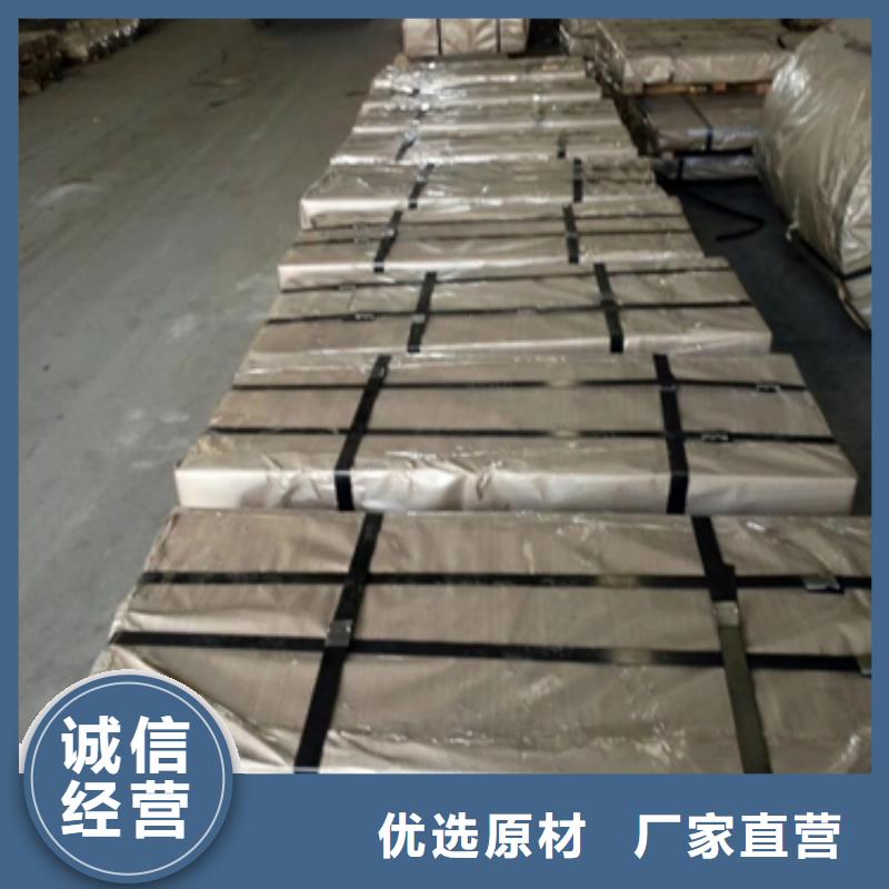 熱鍍鋅電鍍鋅鍍鋁鋅卷板_歡迎您