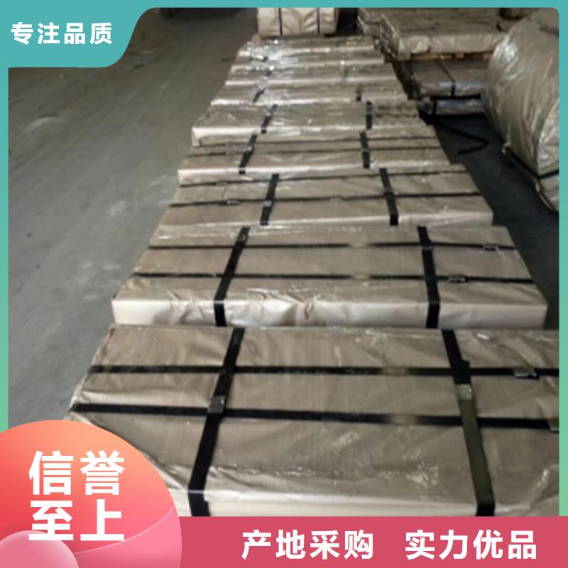 熱鍍鋅電鍍鋅鍍鋁鋅卷板廠家服務(wù)至上