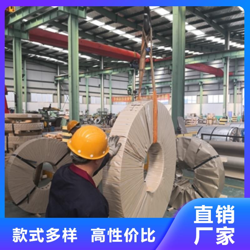 熱鍍鋅電鍍鋅鍍鋁鋅卷板服務(wù)商專注品質(zhì)