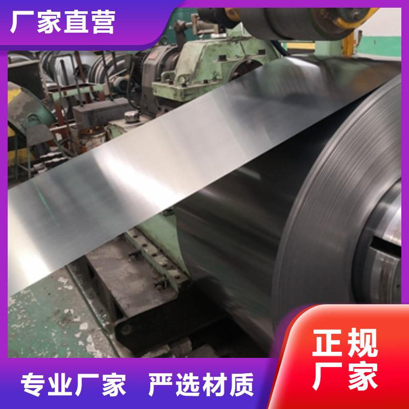 熱鍍鋅電鍍鋅鍍鋁鋅卷板合作共贏庫存豐富