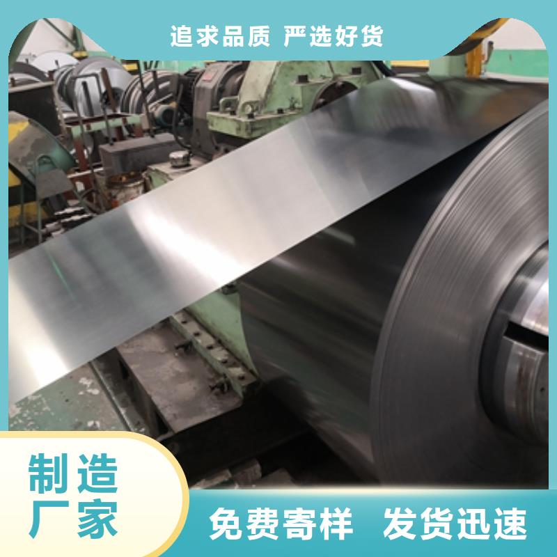 2025##熱鍍鋅電鍍鋅鍍鋁鋅卷板廠家##批發(fā)