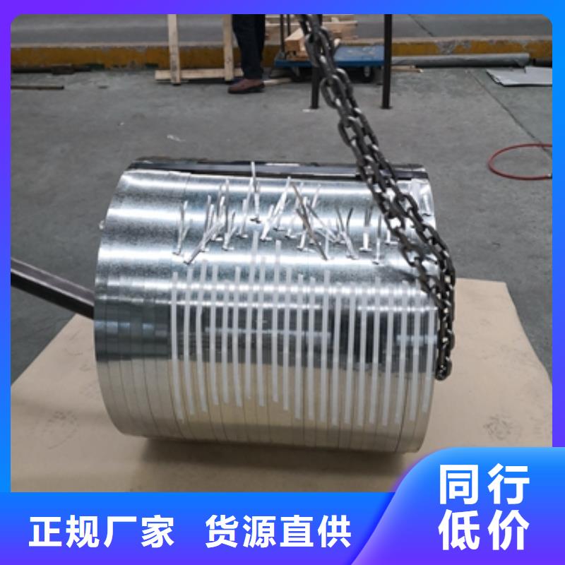 買熱鍍鋅電鍍鋅鍍鋁鋅卷板必看-可信賴