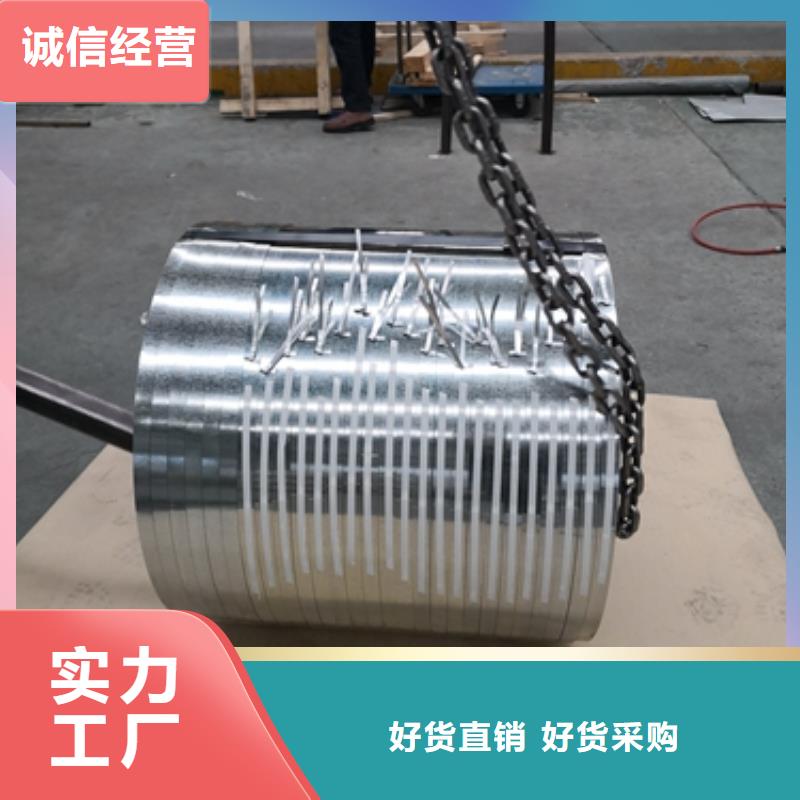 熱鍍鋅電鍍鋅鍍鋁鋅卷板-值得擁有