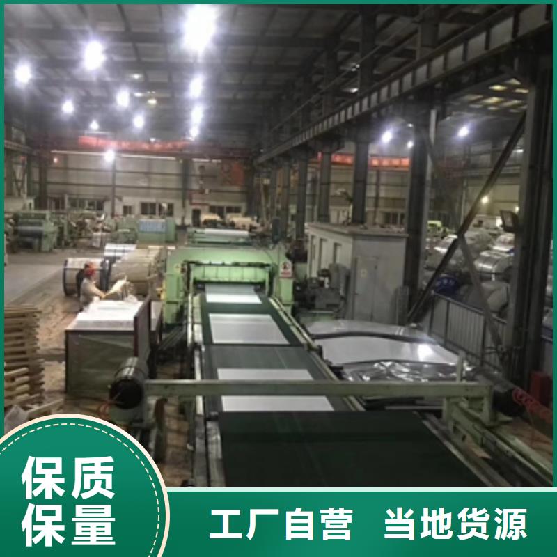 發(fā)貨及時的冷軋卷板生產(chǎn)廠家讓利客戶