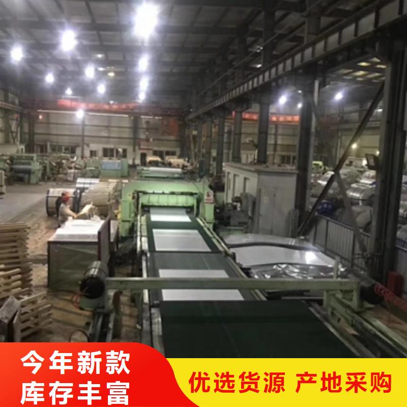 冷軋卷板廠家