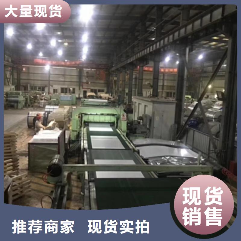 冷軋卷板材質(zhì)品質(zhì)值得信賴