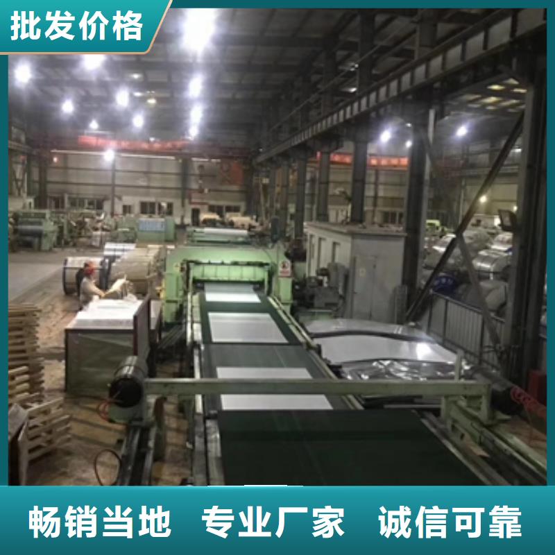 冷軋卷板廠家-合作共贏
