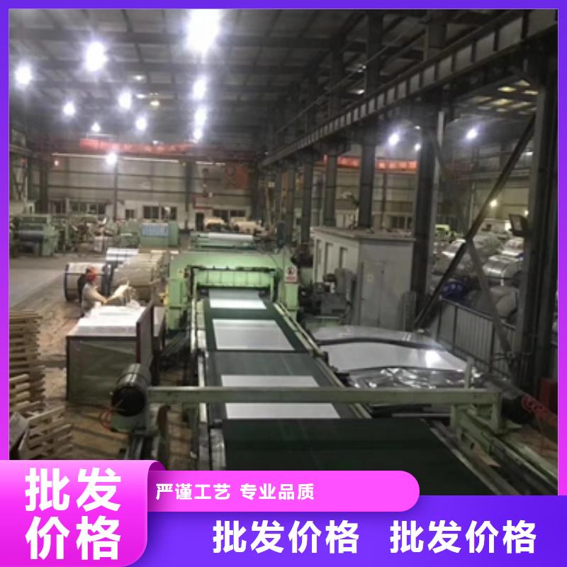 冷軋卷板售后服務(wù)好