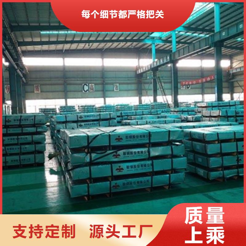 冷軋卷板-冷軋卷板暢銷