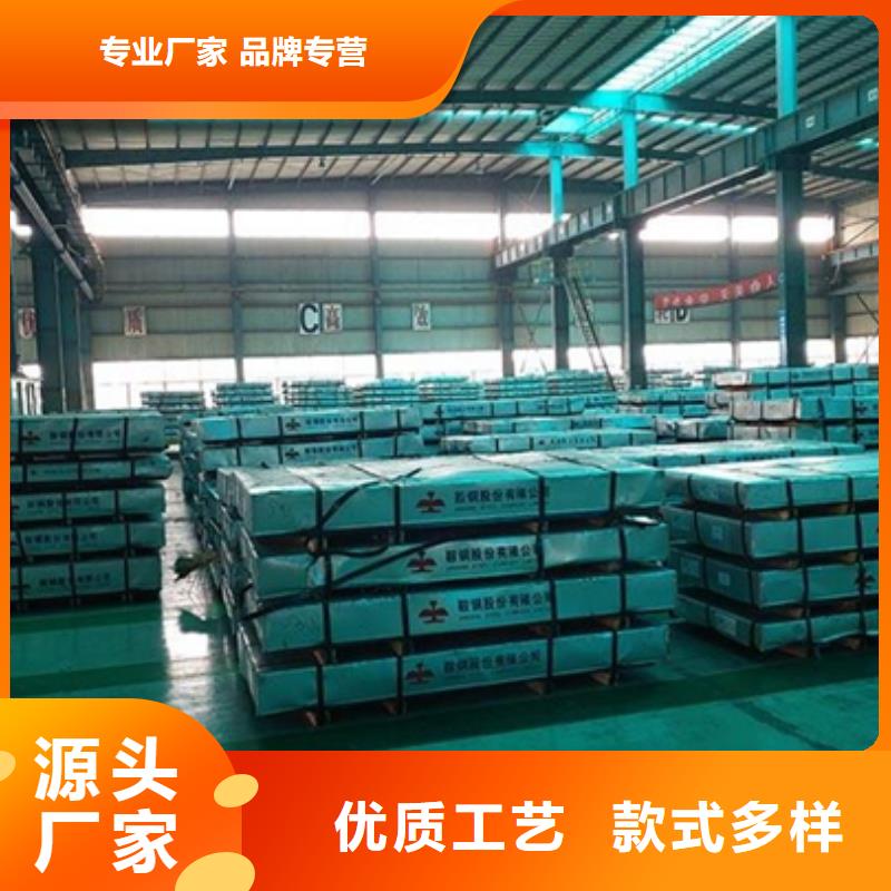 冷軋卷板定制-廠家直銷