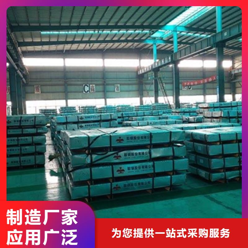 優(yōu)選：冷軋卷板品牌廠家符合標(biāo)準(zhǔn)