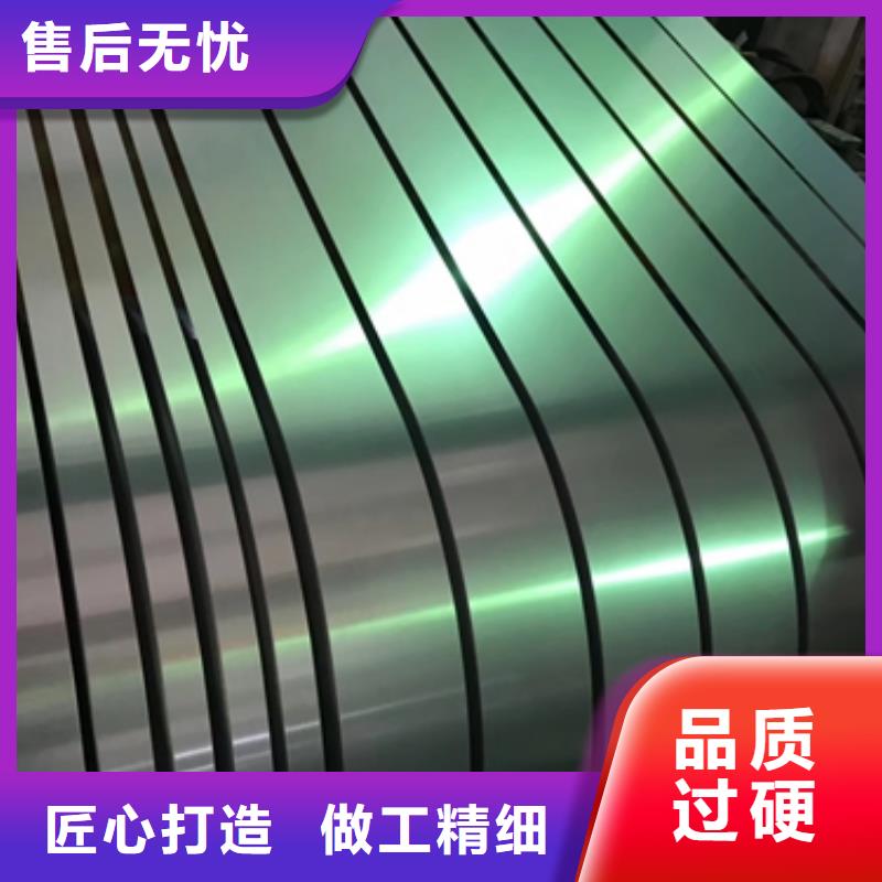冷軋卷板品牌