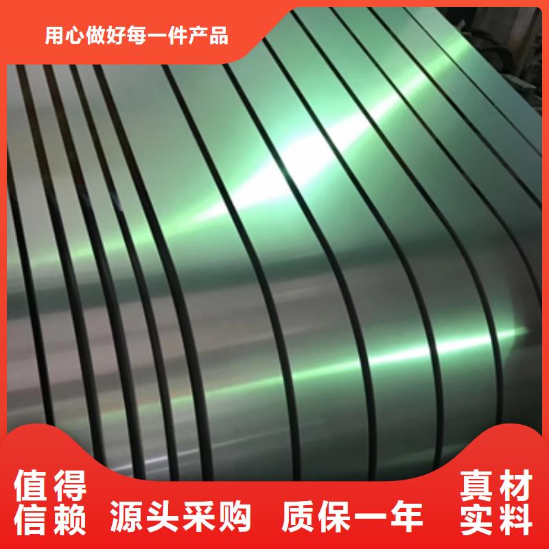 誠(chéng)信經(jīng)營(yíng)冷軋卷板廠家