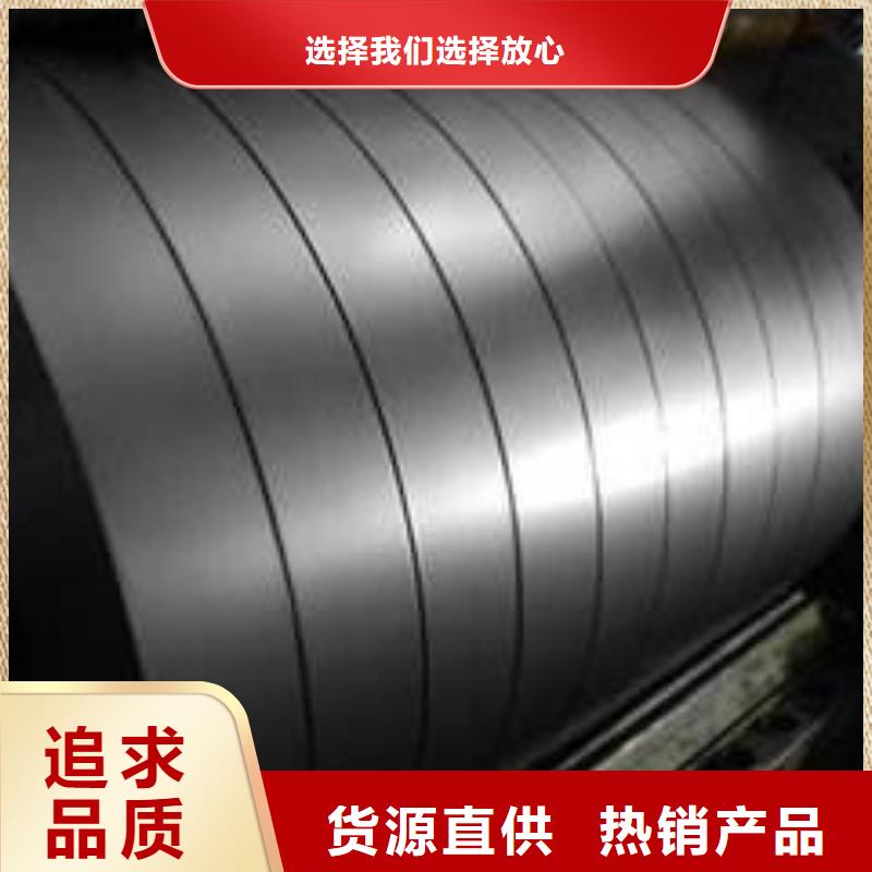 誠(chéng)信經(jīng)營(yíng)冷軋卷板廠家