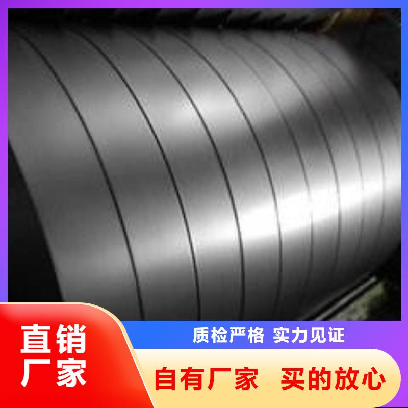 批發(fā)冷軋卷板的基地符合標(biāo)準(zhǔn)