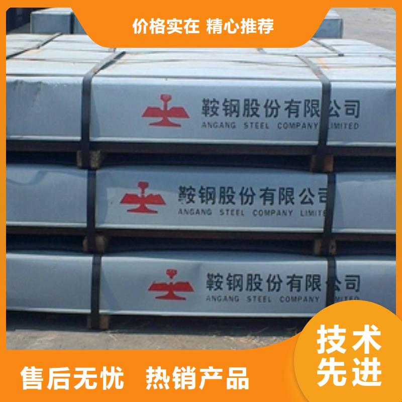 冷軋卷板定制-廠家直銷