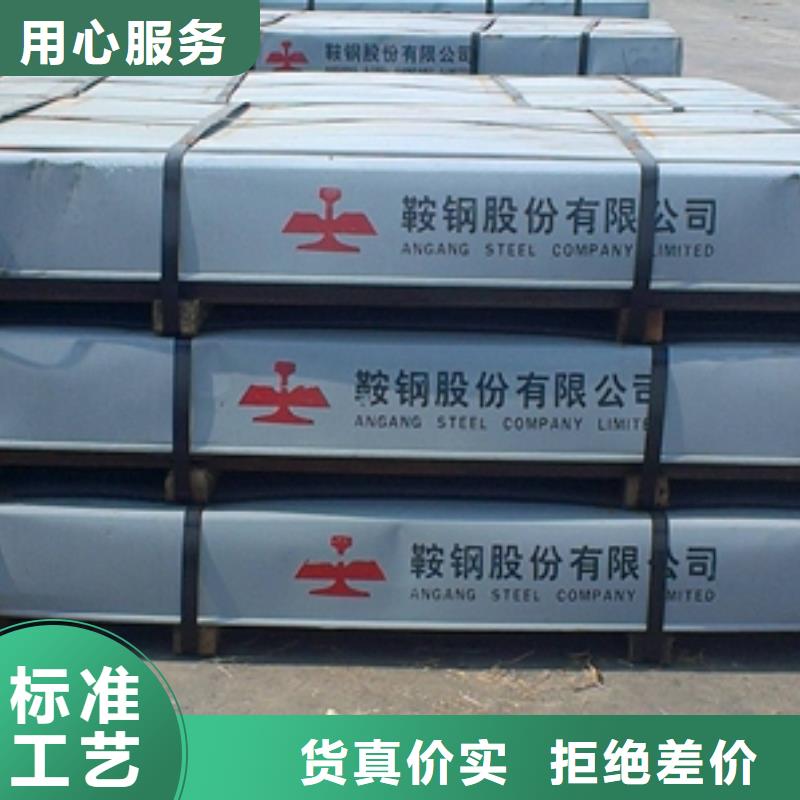 優(yōu)選：冷軋卷板口碑廠家