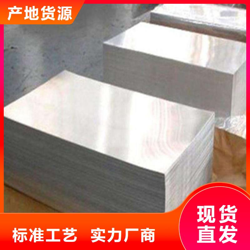 質(zhì)量可靠的冷軋卷板公司高性價(jià)比