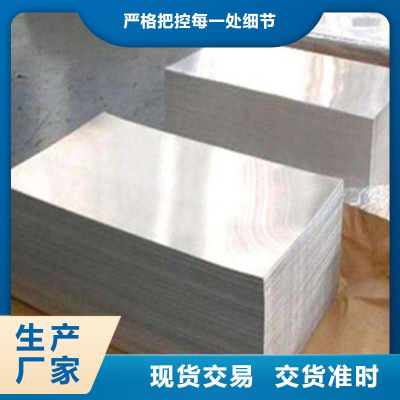 ：冷軋卷板供貨商