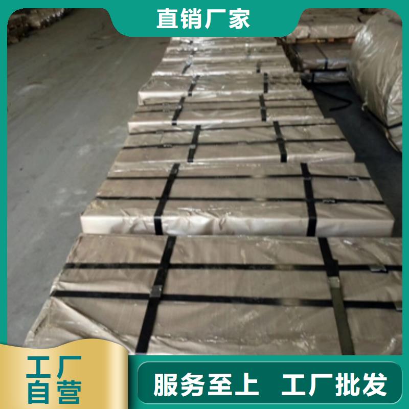 冷軋卷板質(zhì)量穩(wěn)定