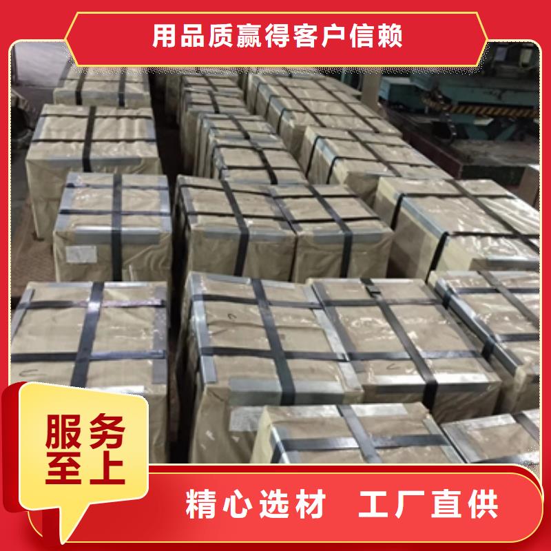 冷軋卷板源頭廠商實力工廠