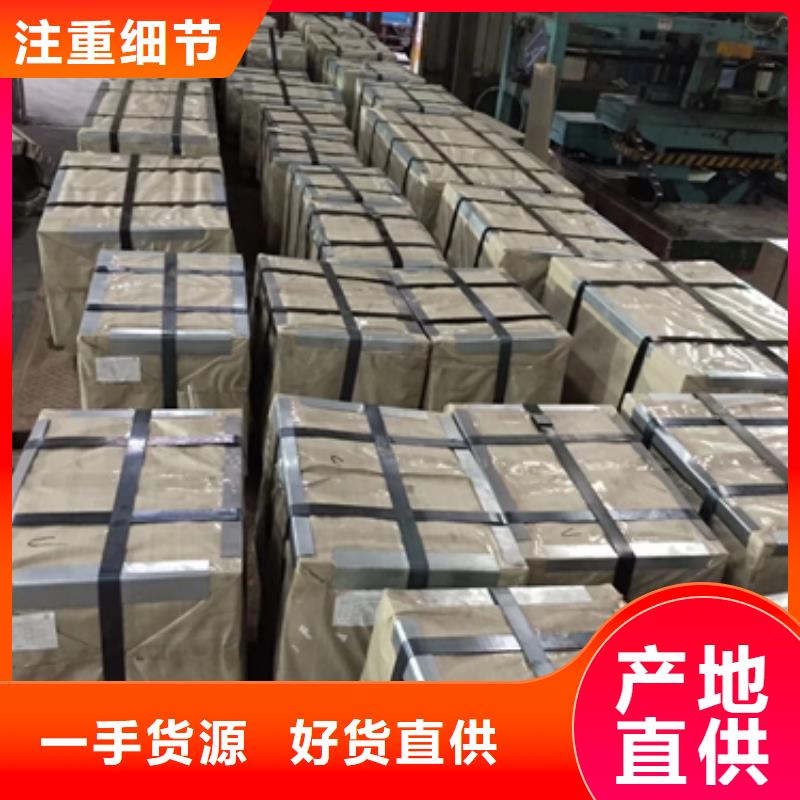 冷軋卷板品牌品質(zhì)服務(wù)