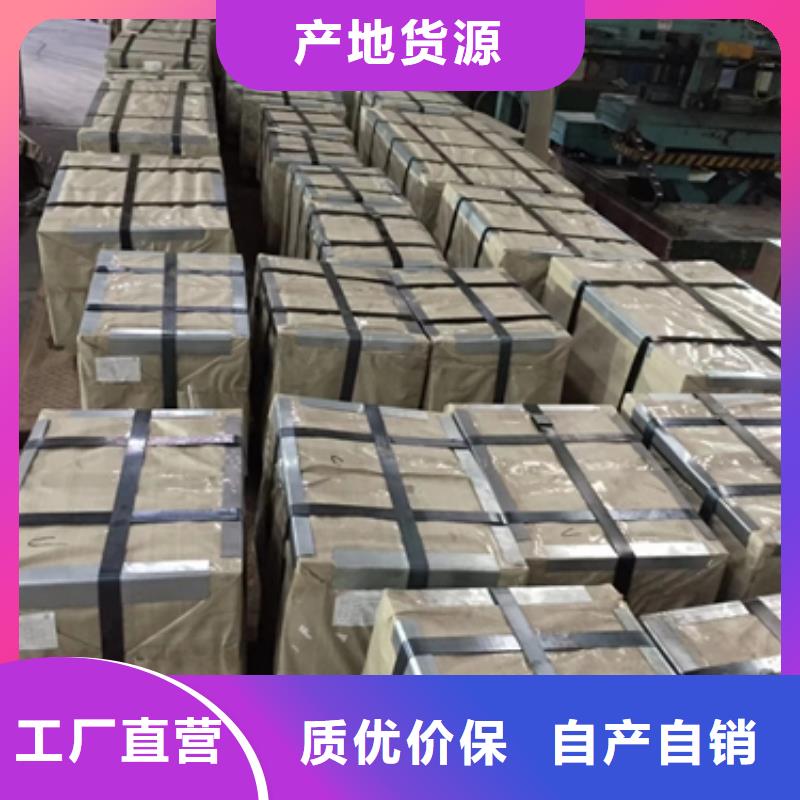 冷軋卷板廠家直售