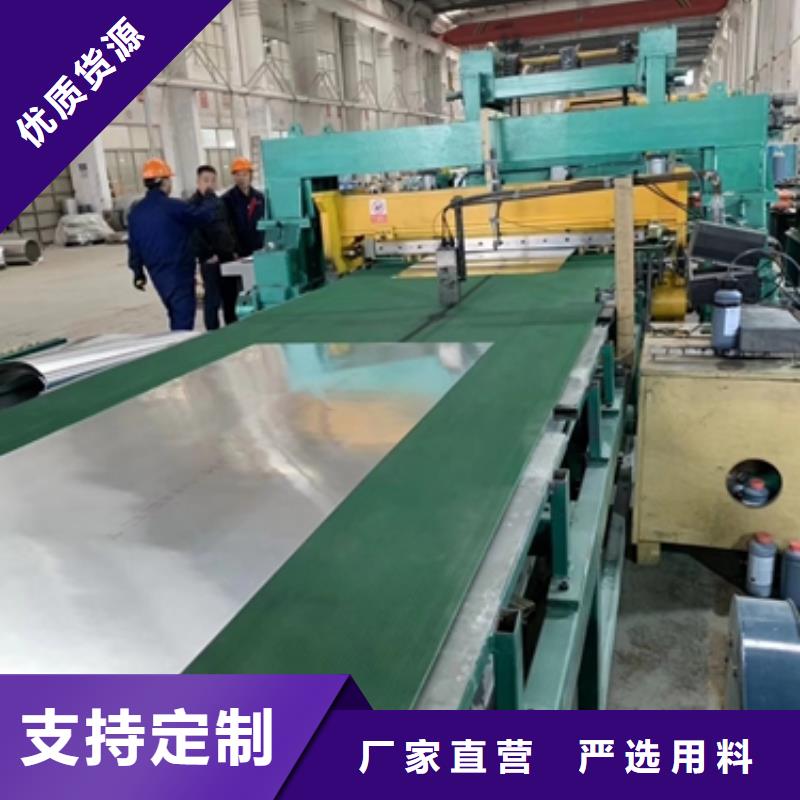 冷軋卷板可來電定制-質(zhì)量可靠