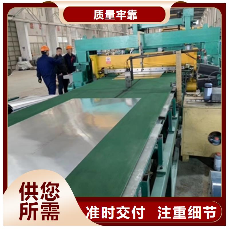 優(yōu)選：冷軋卷板本地廠家精工細(xì)致打造