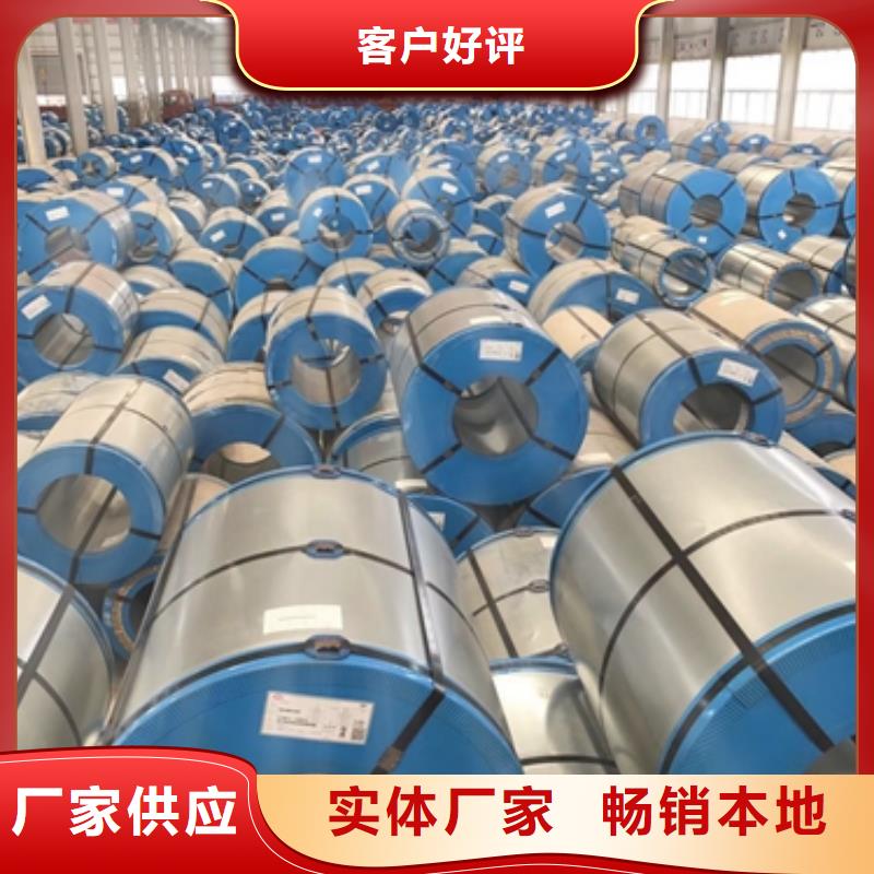 冷軋卷板制作公司