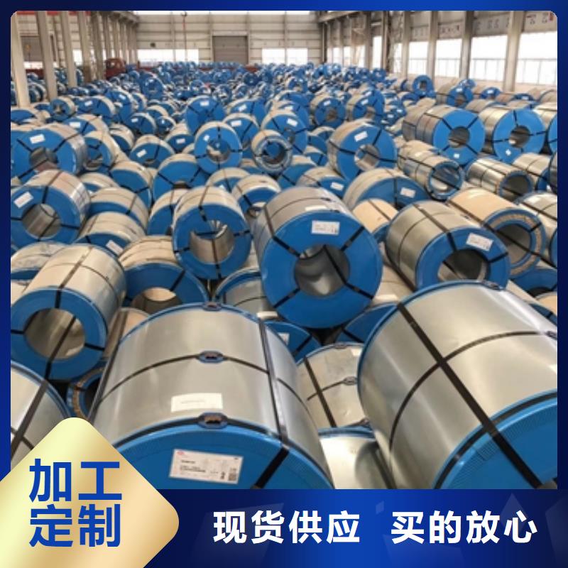 冷軋卷板誠信商家