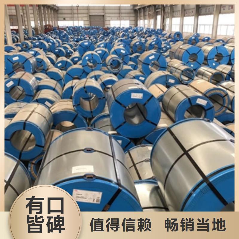 冷軋卷板企業(yè)-經(jīng)營豐富